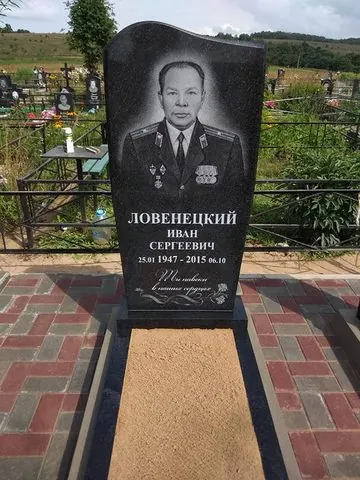 Работа №11 - памятник, изготовленный и установленный МРАМОР в Смоленской области