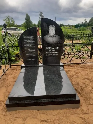 Работа №19 - памятник, изготовленный и установленный МРАМОР в Смоленской области