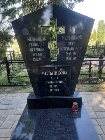 Готовая работа МРАМОР - памятник с установкой