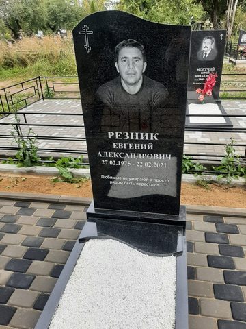 Готовая работа МРАМОР - памятник с установкой