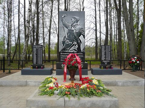 Готовая работа МРАМОР - памятник с установкой