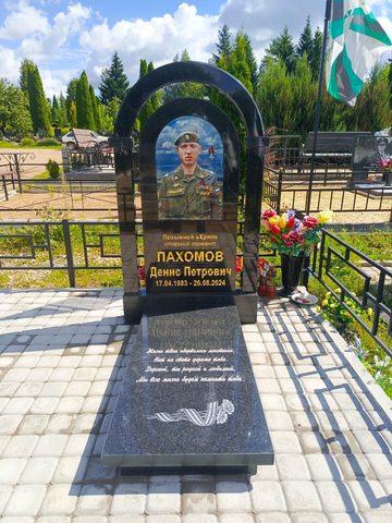 Готовая работа МРАМОР - памятник с установкой