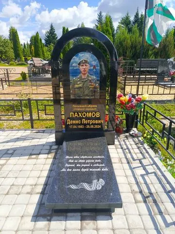 Работа №22 - памятник, изготовленный и установленный МРАМОР в Смоленской области